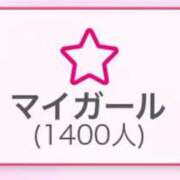 ヒメ日記 2025/11/14 08:03 投稿 ネオ ツートップ