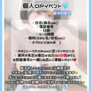 ヒメ日記 2025/12/10 23:48 投稿 ネオ ツートップ