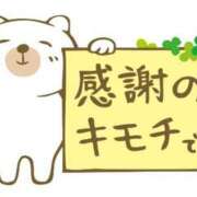 愛実（あいみ） リズコートのお客様ありがとう♡ NOA（ノア）