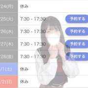 ヒメ日記 2025/02/24 20:16 投稿 ひな CECIL