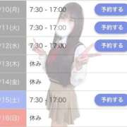 ヒメ日記 2025/03/09 19:49 投稿 ひな CECIL