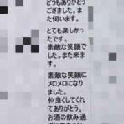 ヒメ日記 2025/03/20 17:42 投稿 ひな CECIL