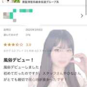 ヒメ日記 2025/03/20 23:35 投稿 ひな CECIL