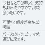 ヒメ日記 2025/06/17 18:40 投稿 ひな CECIL