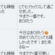 ヒメ日記 2025/06/23 00:31 投稿 ひな CECIL