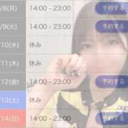 ヒメ日記 2025/09/07 15:52 投稿 ひな CECIL