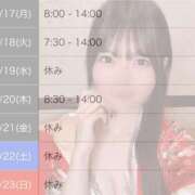 ひな シフトアップしました！ CECIL