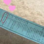 ヒメ日記 2025/07/17 13:48 投稿 福住はるな メンズエステ葛西＠彼女はエステシャン