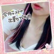 ヒメ日記 2025/04/30 11:19 投稿 ひまり タレントCLUB