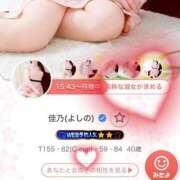 ヒメ日記 2025/07/13 16:52 投稿 佳乃(よしの) PLUS梅田店