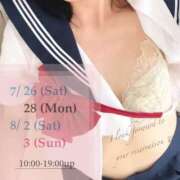 ヒメ日記 2025/07/24 10:07 投稿 佳乃(よしの) PLUS梅田店