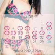 ヒメ日記 2025/08/09 12:08 投稿 佳乃(よしの) PLUS梅田店