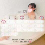 ヒメ日記 2025/08/24 14:42 投稿 佳乃(よしの) PLUS梅田店