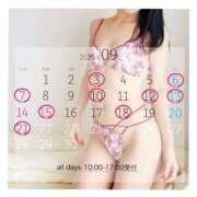 ヒメ日記 2025/09/04 21:22 投稿 佳乃(よしの) PLUS梅田店