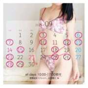 ヒメ日記 2025/09/17 17:02 投稿 佳乃(よしの) PLUS梅田店