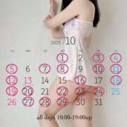 ヒメ日記 2025/10/23 07:42 投稿 佳乃(よしの) PLUS梅田店