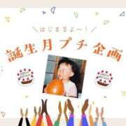 ヒメ日記 2025/10/30 10:11 投稿 佳乃(よしの) PLUS梅田店