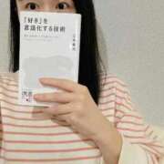 ヒメ日記 2025/11/03 17:42 投稿 佳乃(よしの) PLUS梅田店