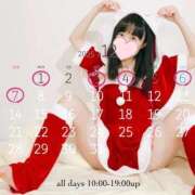 ヒメ日記 2025/11/27 10:02 投稿 佳乃(よしの) PLUS梅田店