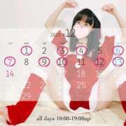 ヒメ日記 2025/12/03 17:12 投稿 佳乃(よしの) PLUS梅田店