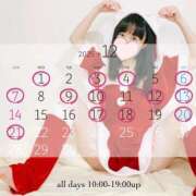 ヒメ日記 2025/12/12 17:32 投稿 佳乃(よしの) PLUS梅田店