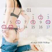 ヒメ日記 2026/01/03 07:42 投稿 佳乃(よしの) PLUS梅田店