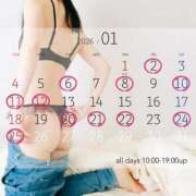 ヒメ日記 2026/01/12 08:37 投稿 佳乃(よしの) PLUS梅田店