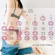 ヒメ日記 2026/01/22 17:32 投稿 佳乃(よしの) PLUS梅田店