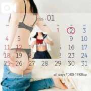 ヒメ日記 2026/01/29 07:12 投稿 佳乃(よしの) PLUS梅田店