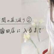 ヒメ日記 2026/02/02 17:02 投稿 佳乃(よしの) PLUS梅田店