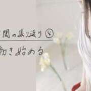 ヒメ日記 2026/02/04 17:12 投稿 佳乃(よしの) PLUS梅田店