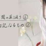 ヒメ日記 2026/02/06 17:12 投稿 佳乃(よしの) PLUS梅田店