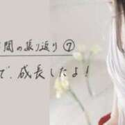 ヒメ日記 2026/02/07 17:12 投稿 佳乃(よしの) PLUS梅田店