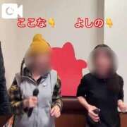 ヒメ日記 2026/02/08 09:12 投稿 佳乃(よしの) PLUS梅田店