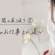 ヒメ日記 2026/02/08 17:02 投稿 佳乃(よしの) PLUS梅田店