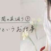 ヒメ日記 2026/02/09 17:12 投稿 佳乃(よしの) PLUS梅田店