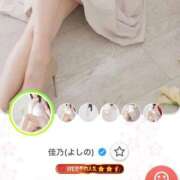 ヒメ日記 2026/02/10 07:12 投稿 佳乃(よしの) PLUS梅田店