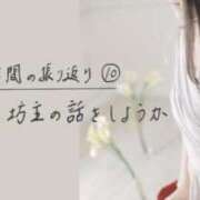 ヒメ日記 2026/02/10 17:12 投稿 佳乃(よしの) PLUS梅田店