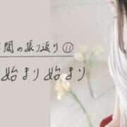 ヒメ日記 2026/02/11 17:12 投稿 佳乃(よしの) PLUS梅田店