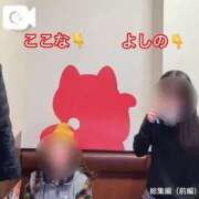 ヒメ日記 2026/02/12 09:15 投稿 佳乃(よしの) PLUS梅田店