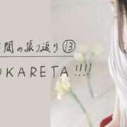 ヒメ日記 2026/02/13 17:12 投稿 佳乃(よしの) PLUS梅田店