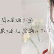 ヒメ日記 2026/02/14 17:02 投稿 佳乃(よしの) PLUS梅田店