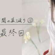 ヒメ日記 2026/02/15 17:15 投稿 佳乃(よしの) PLUS梅田店