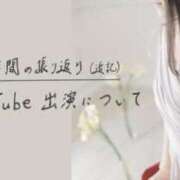 ヒメ日記 2026/02/16 17:12 投稿 佳乃(よしの) PLUS梅田店