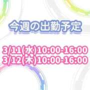 ヒメ日記 2026/03/08 20:26 投稿 かすみ 西川口ビデオdeはんど