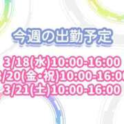 ヒメ日記 2026/03/17 17:56 投稿 かすみ 西川口ビデオdeはんど