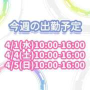ヒメ日記 2026/03/31 19:56 投稿 かすみ 西川口ビデオdeはんど