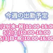 ヒメ日記 2026/04/28 19:36 投稿 かすみ 西川口ビデオdeはんど