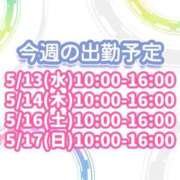 ヒメ日記 2026/05/10 18:46 投稿 かすみ 西川口ビデオdeはんど