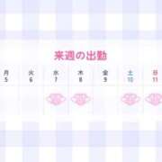 ヒメ日記 2026/10/05 21:16 投稿 かすみ 西川口ビデオdeはんど